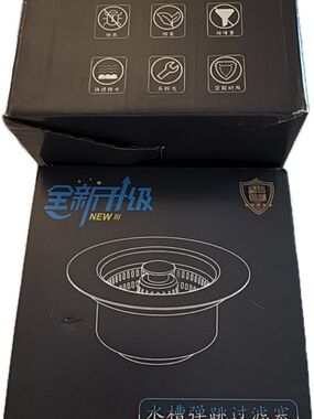 Brand New In Box Sink Drain Strainer, Keep Your Sink Fresh And Strained